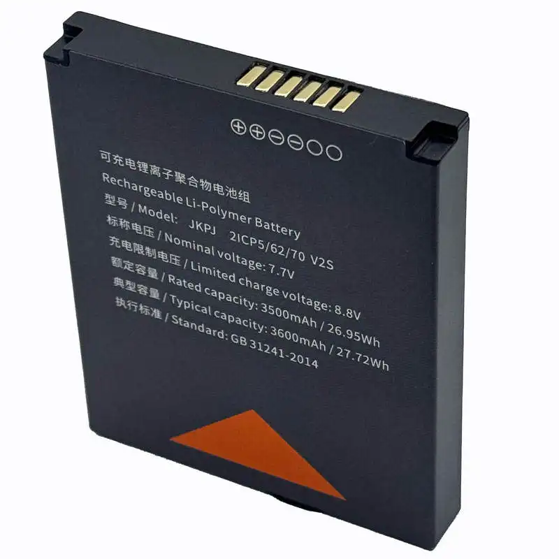 Batería de litio recargable de 7,7V compatible con el terminal SUNMI V2S