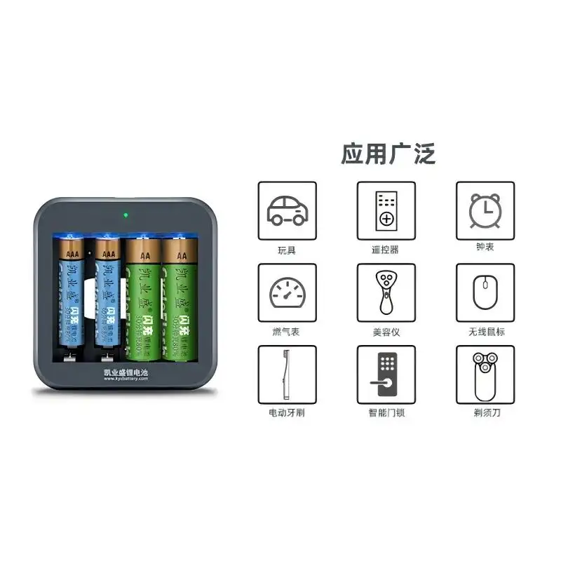 Batería AAA recargable USB
